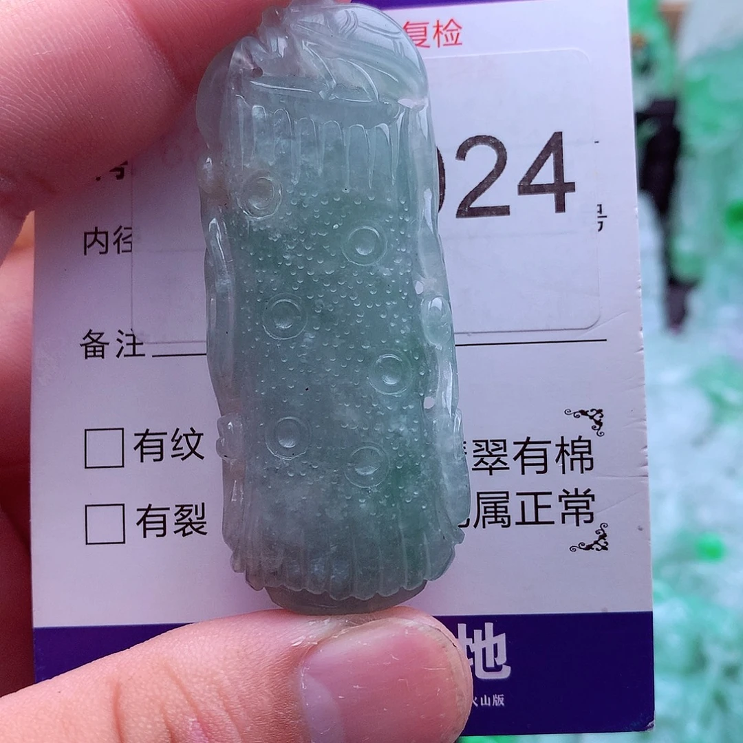 翡翠未镶嵌吊坠(不含链)