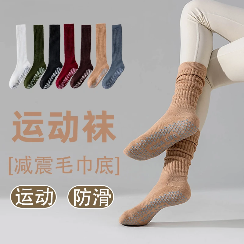 专业普拉提运动小腿袜女春夏防滑硅胶显瘦高筒瑜伽袜健身秋冬