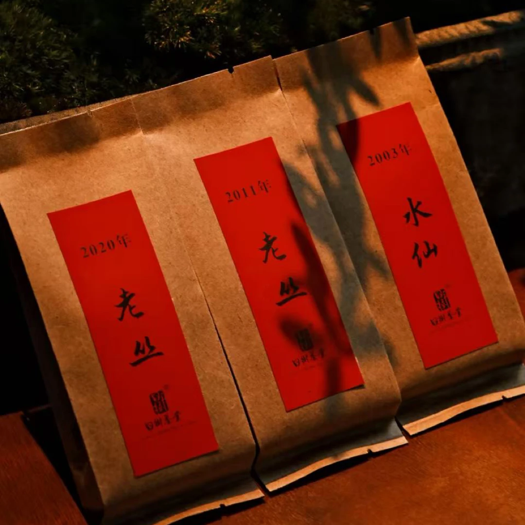 老岩茶组合（2020 年老丛、2011 年老丛、2003 年水仙）3 泡装/【27g】