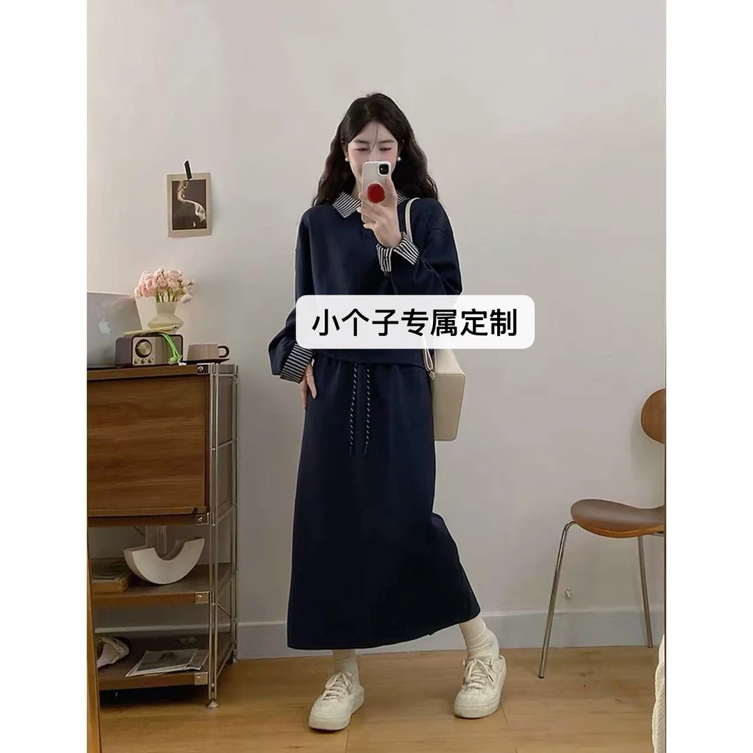 小个子定制韩系气质休闲套装蓝色翻领卫衣高腰半身裙两件套裙子女