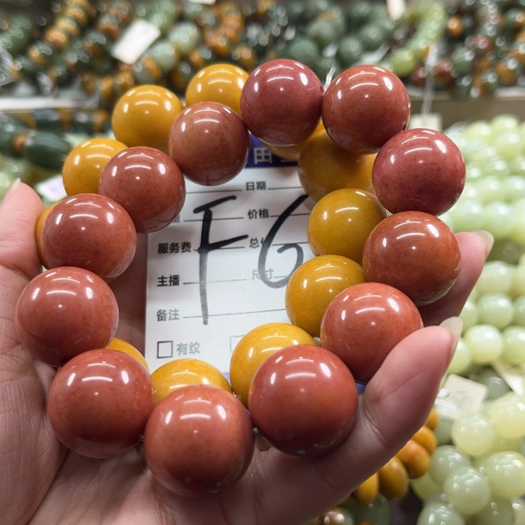 未镶嵌蛇纹石玉手链一**。微瑕