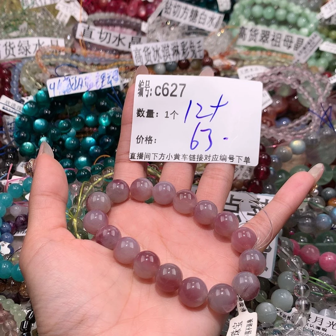 水晶手串未镶嵌627@k k k k
