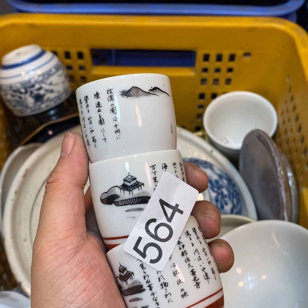 家里了家里了斤斤计较