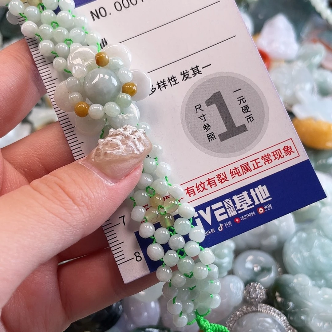 翡翠未镶嵌颈饰1590