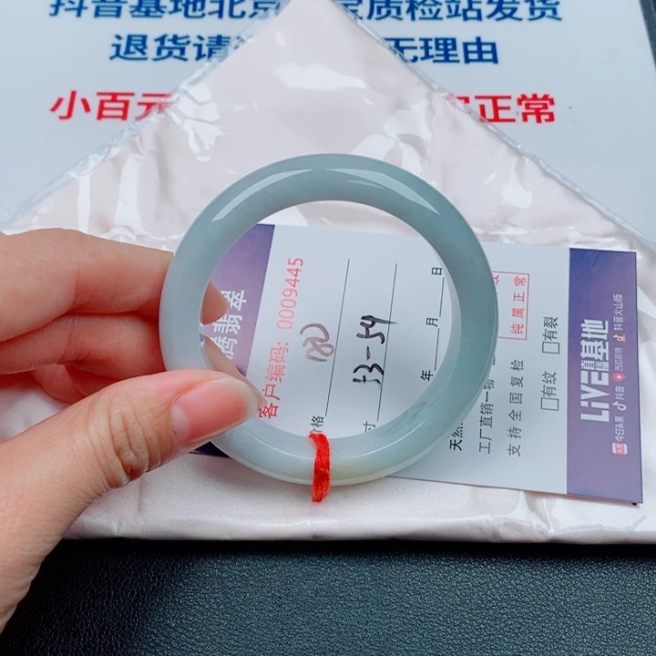 翡翠未镶嵌手镯天然A货翡翠手镯