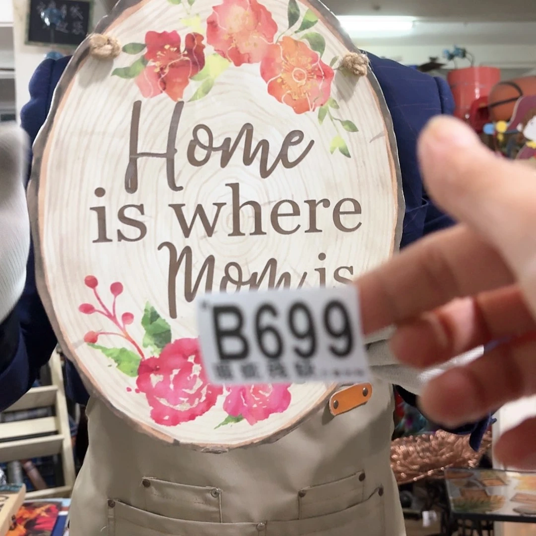 核桃木/黑胡桃（胡桃木）