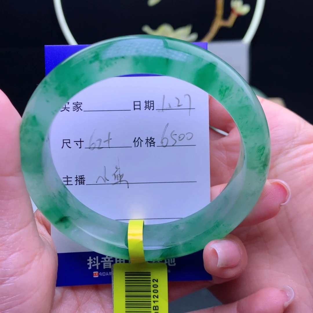 石英质玉手镯未镶嵌好****?