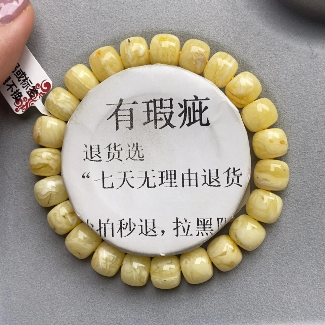 琥珀未镶嵌珠宝奇石17