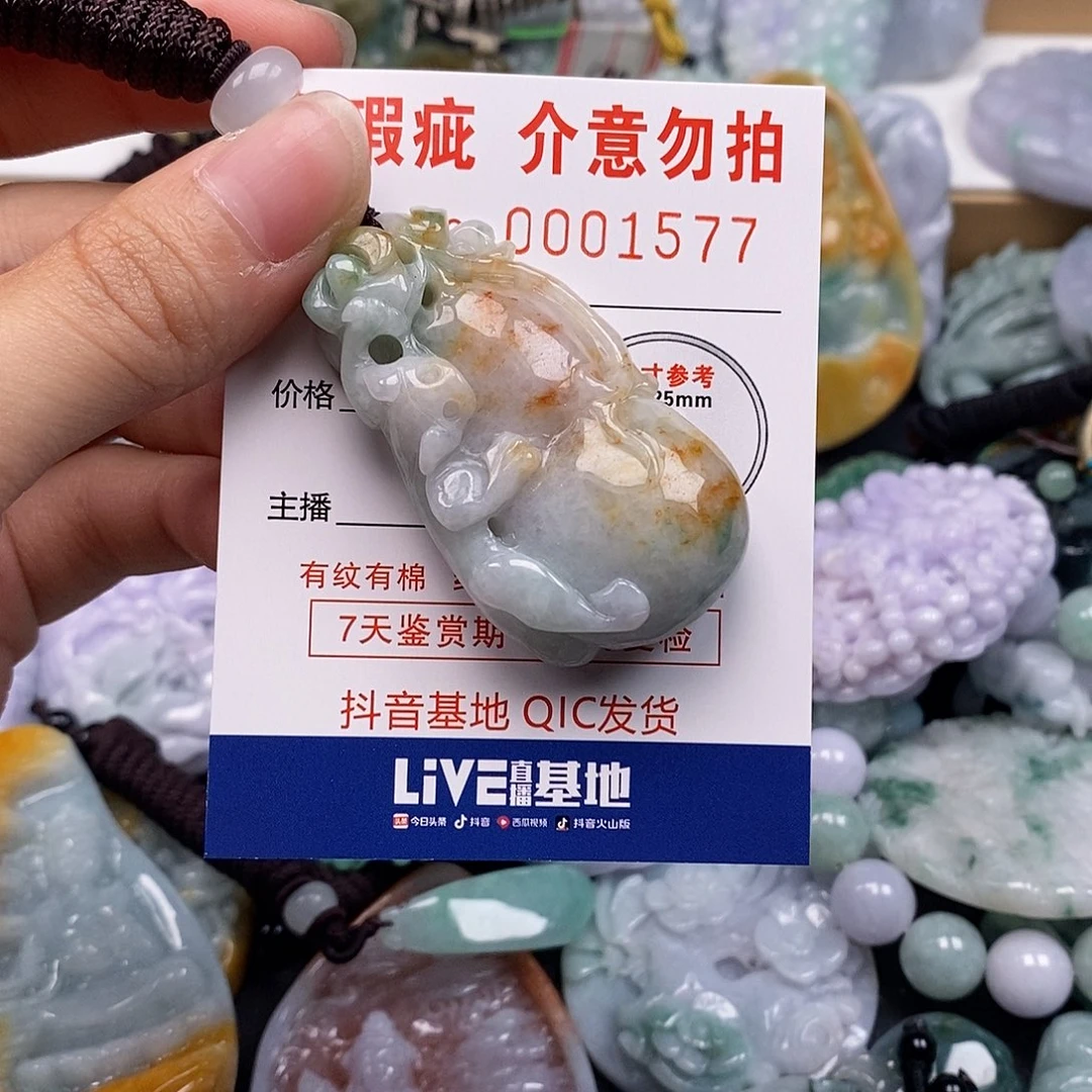 吊坠(不含链)未镶嵌翡翠