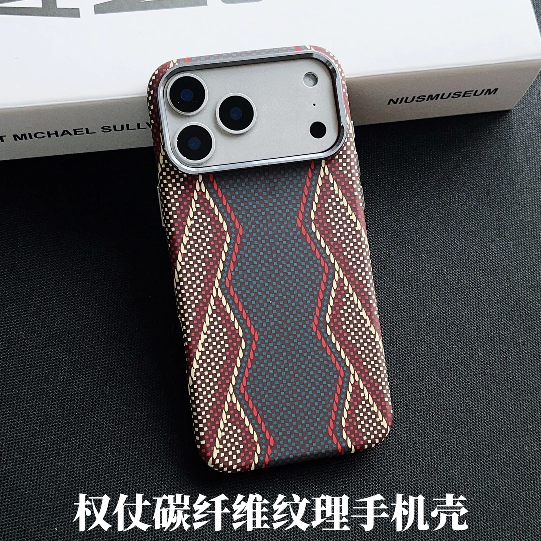 适用苹果17Promax蛇皮纹手机壳17Pro权仗凯夫拉纹理磁吸超薄防摔