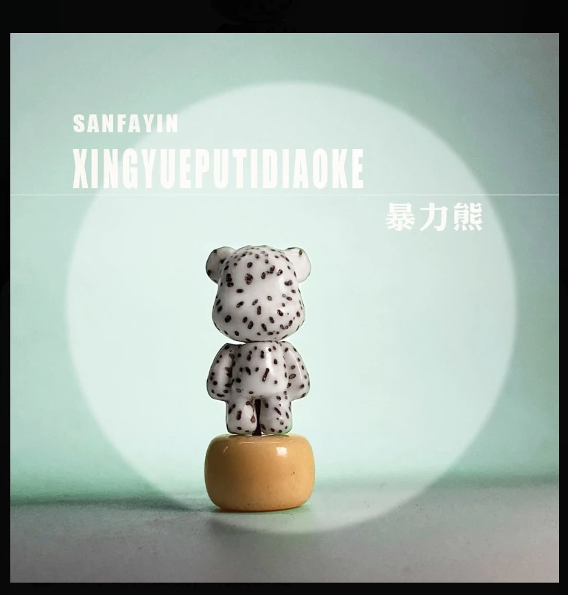 【暴力熊】星月菩提雕刻配饰momo熊暴力熊108颗手串吊坠背云配饰