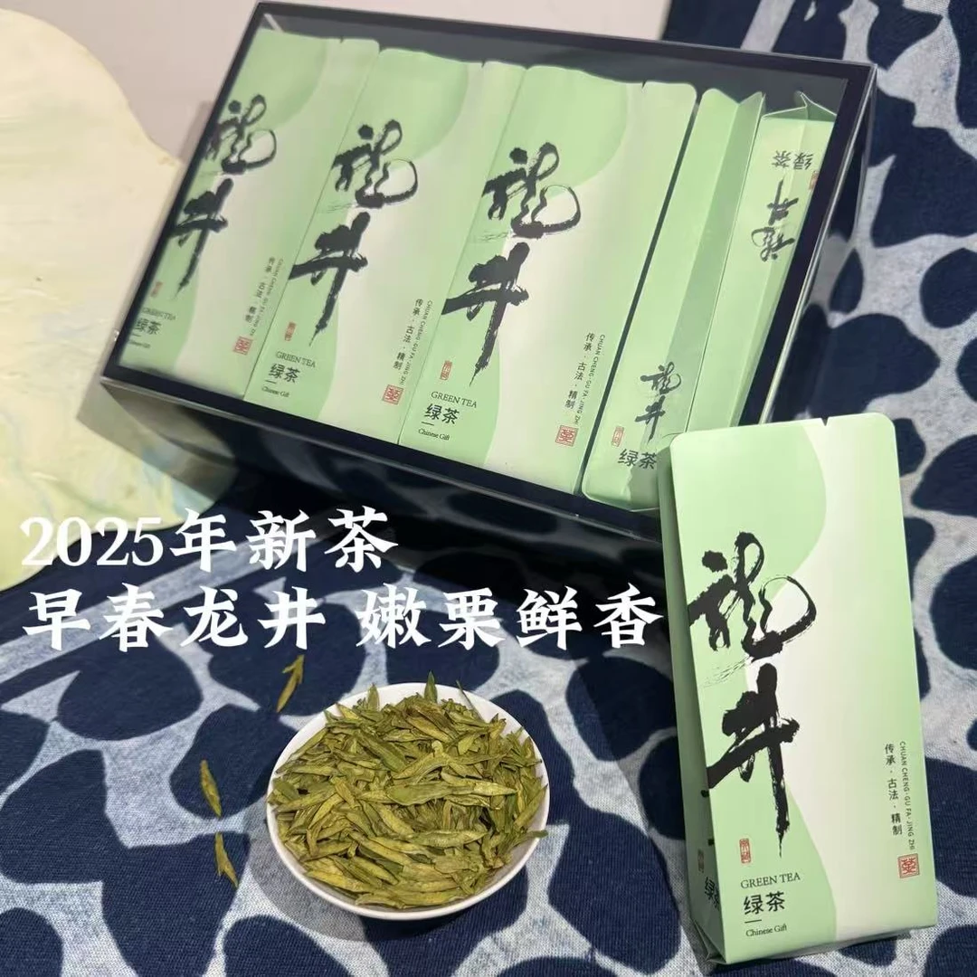 2025年早春龙井 浙江绿茶  浓香嫩栗鲜醇  乌牛早 独立小袋