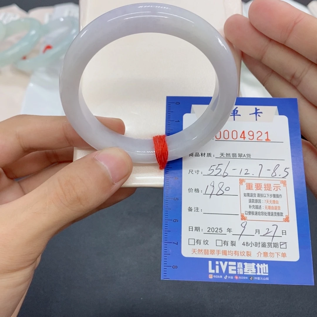 翡翠未镶嵌手镯翡翠手镯