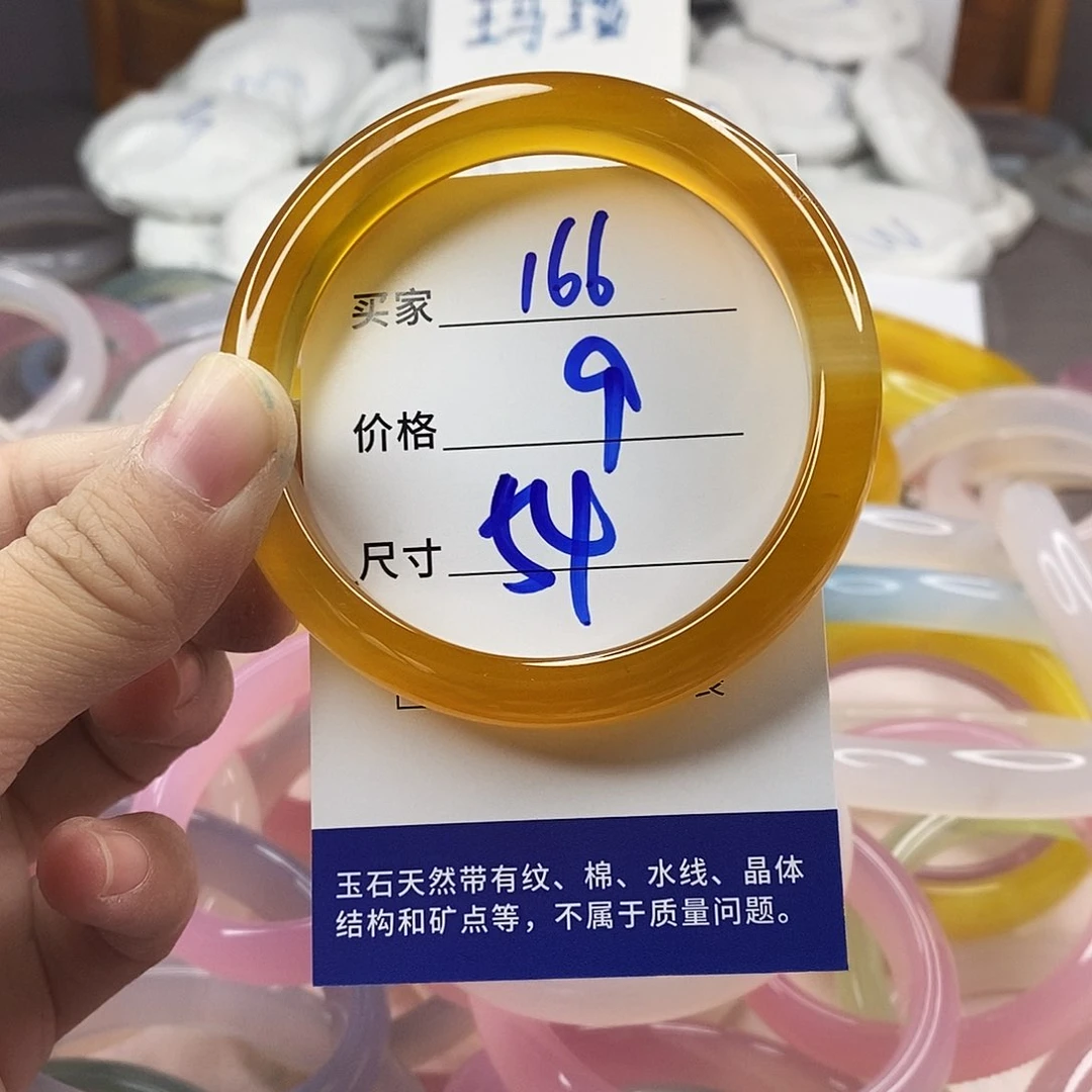 手镯玛瑙/玉髓未镶嵌166