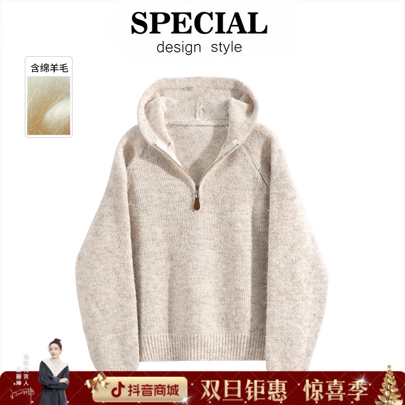 丝柏舍2025绵羊毛冬新款女时尚宽松插肩长袖连帽针织衫S54P0002Z