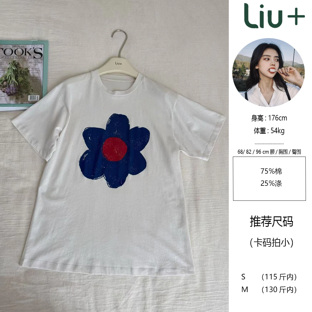 【LIUU】送你一朵小蓝花  米杏色花朵T恤