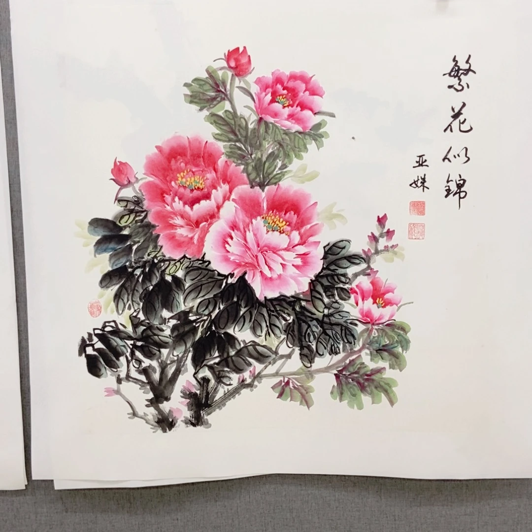 国画手写手绘作品182
