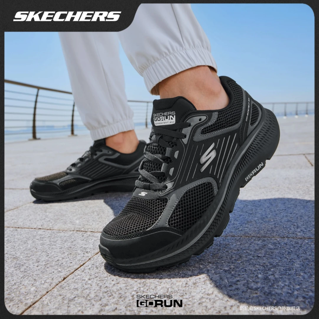 【会呼气的跑鞋】斯凯奇夏季舒适透气男鞋休闲防滑缓震运动鞋220868