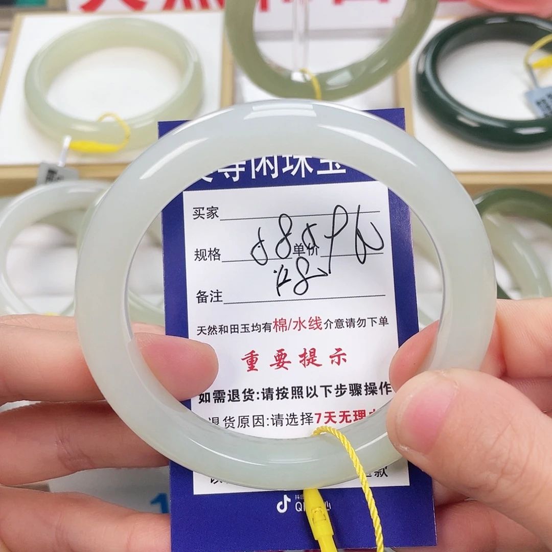 和田玉手镯未镶嵌