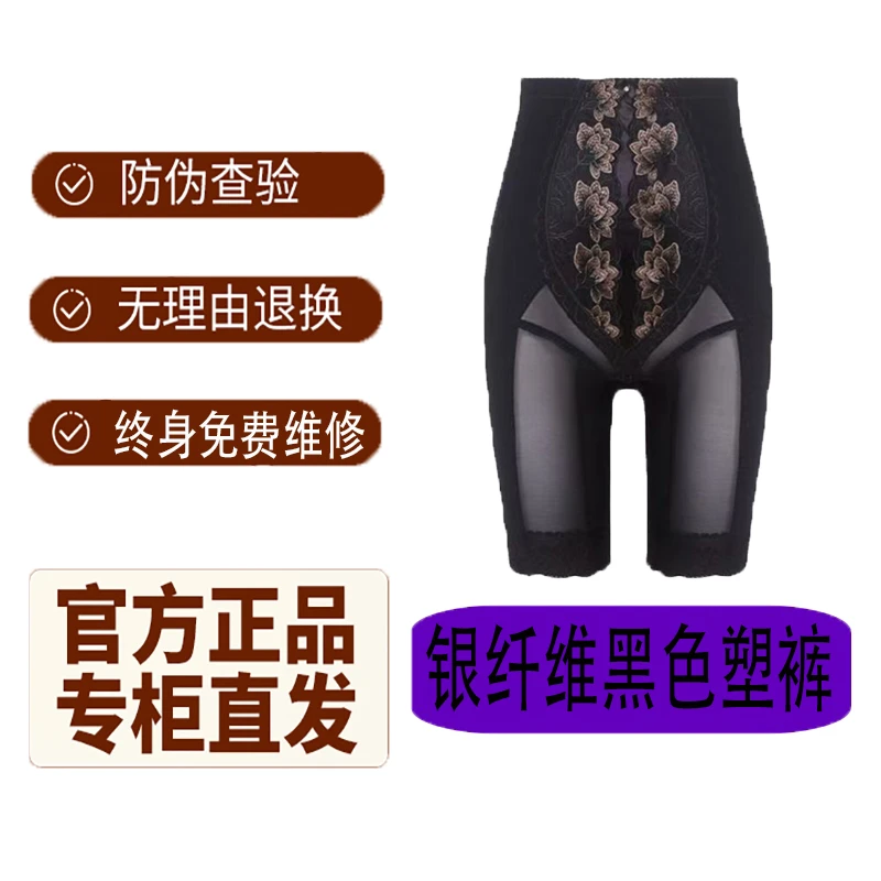 杜伊妮卡莱尔加强升级银纤维黑色收腹裤提臀收胯束腿打造蜜桃臀