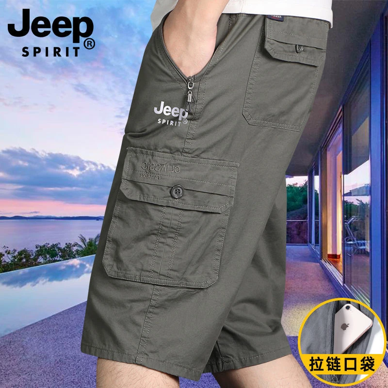 JEEP吉普正品纯棉七分裤男水洗工装短裤夏季新款宽松大码多口袋裤