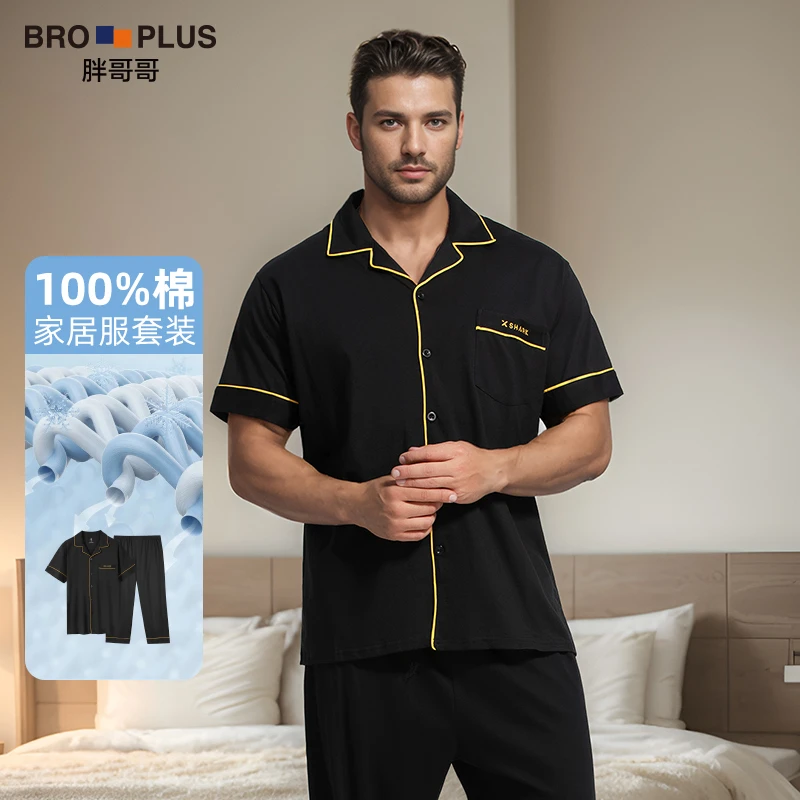 【轻奢短袖睡衣】大码男睡衣纯棉宽松胖子加肥加大家居服套装大号夏