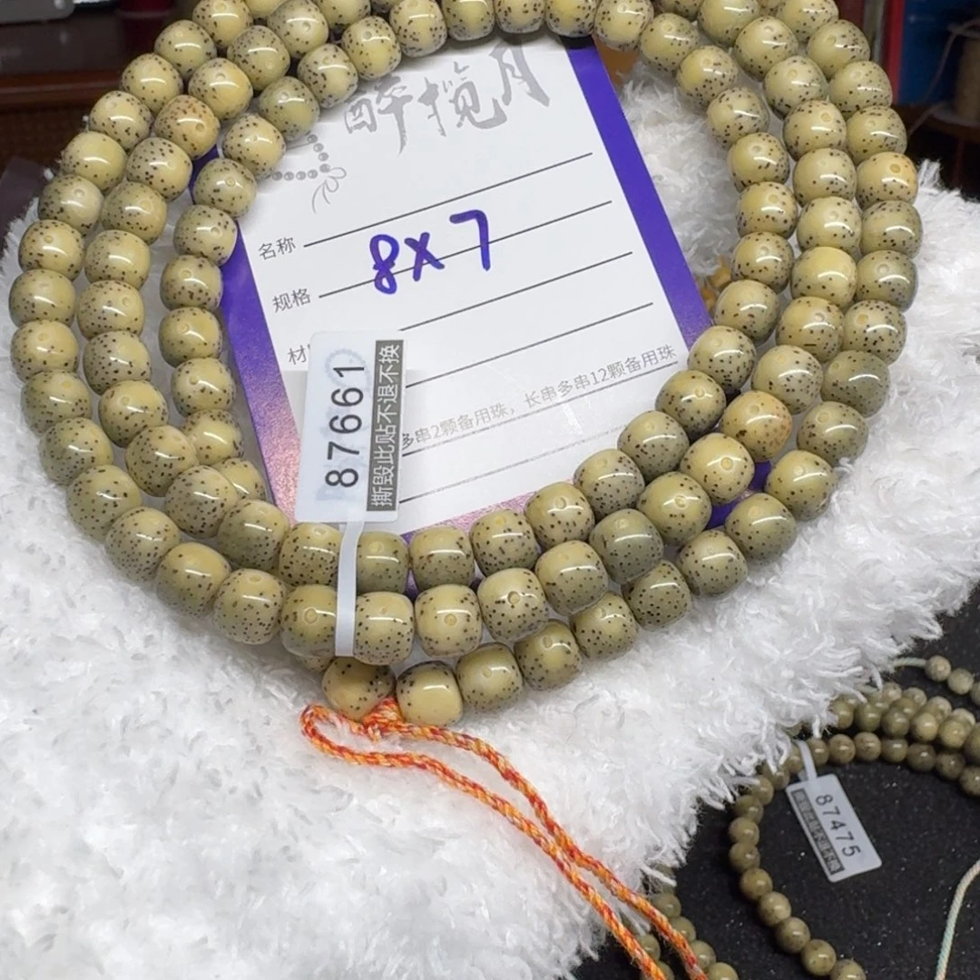 吊坠星月菩提87661///////