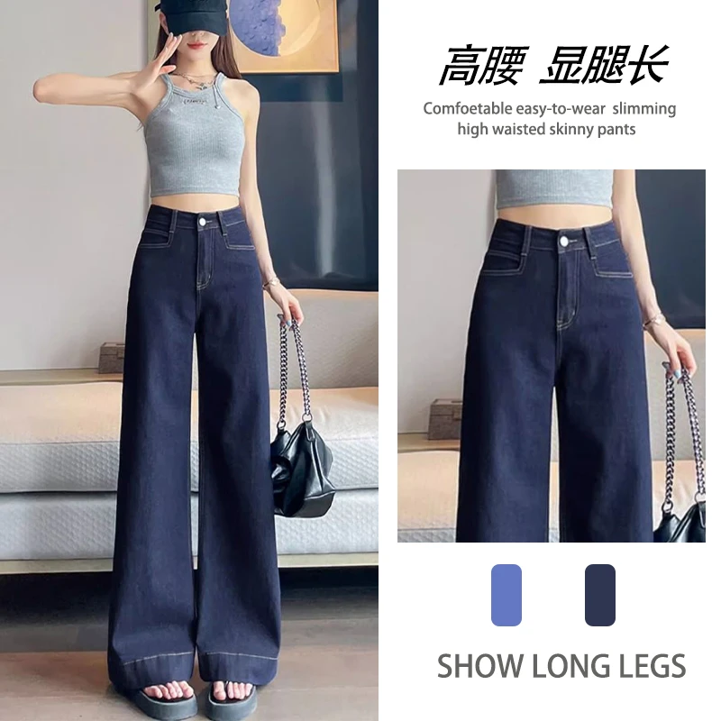 阔腿牛仔裤女秋冬爆款丹宁蓝2025宽松高腰显瘦直筒阔腿裤M