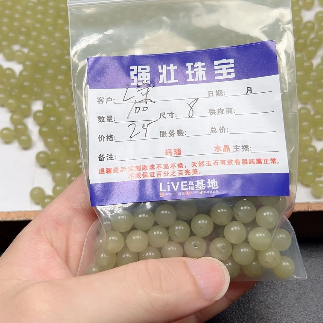 玛瑙/玉髓未镶嵌珠宝半成品L*