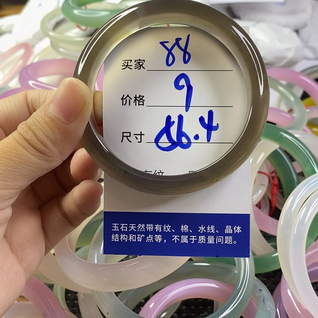 手镯玛瑙/玉髓未镶嵌88