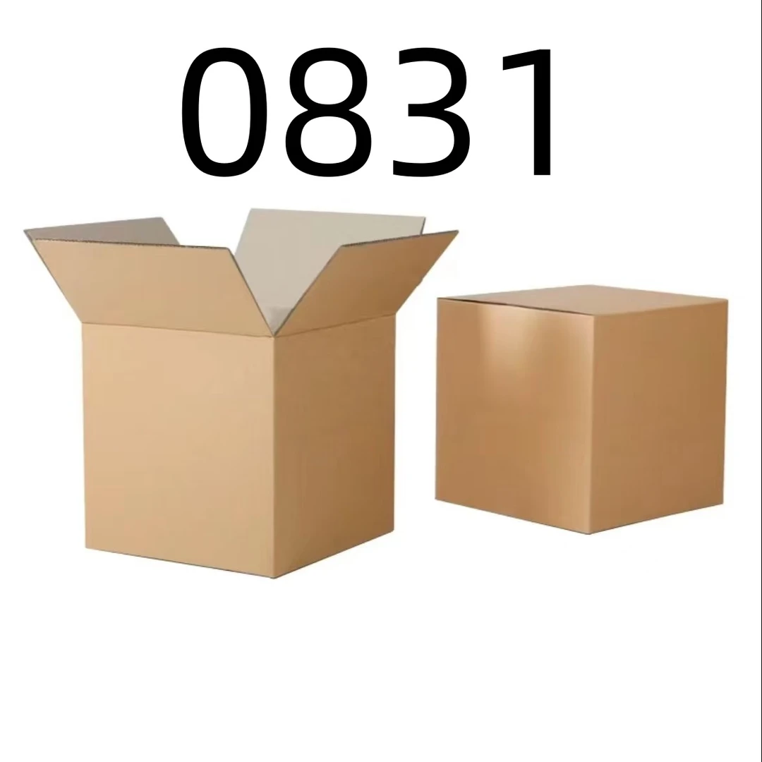 99新  【按照主播讲解下单】0831 编号纸箱 3C数码家用百货桌面摆件