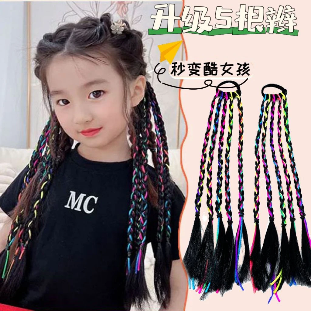 儿童假发辫子七彩辫子发绳麻花辫马尾假发拳击辫酷酷超甜发饰街舞