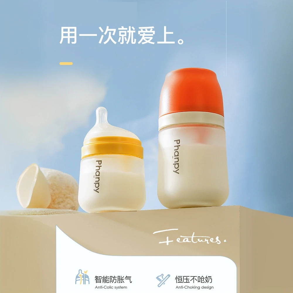 小.雅象新生婴儿玻璃奶瓶防胀气仿母乳0-6个月宝宝宽口径防呛奶嘴