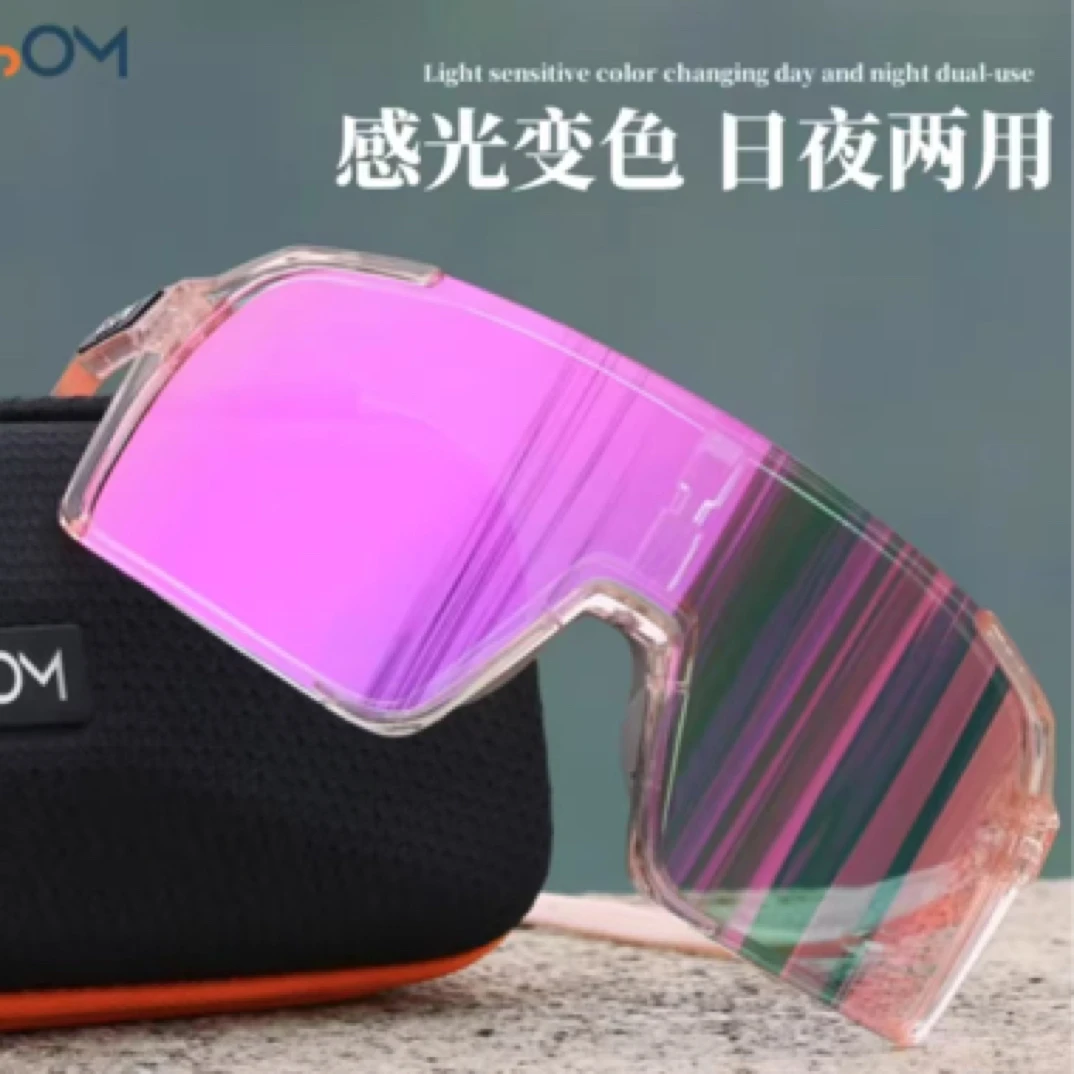 摩托车机车骑行风镜变色镜片日夜两用
