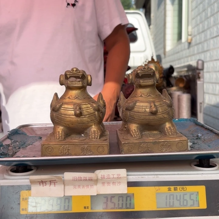 292 铜器物品理性消费