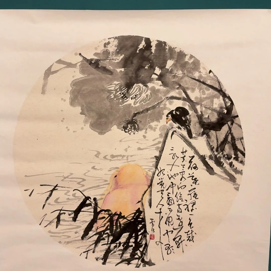 国画雷公老师作品画作