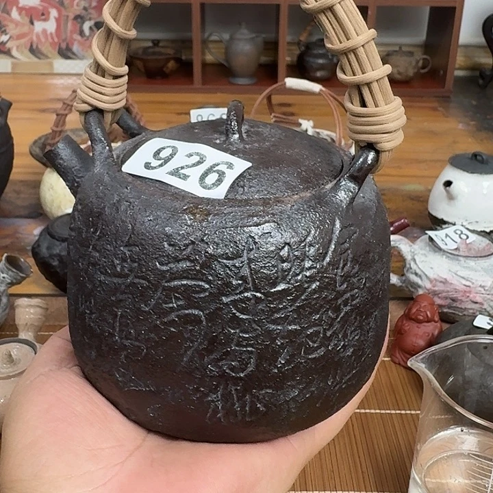 926哈哈哈哈哈哈哈哈