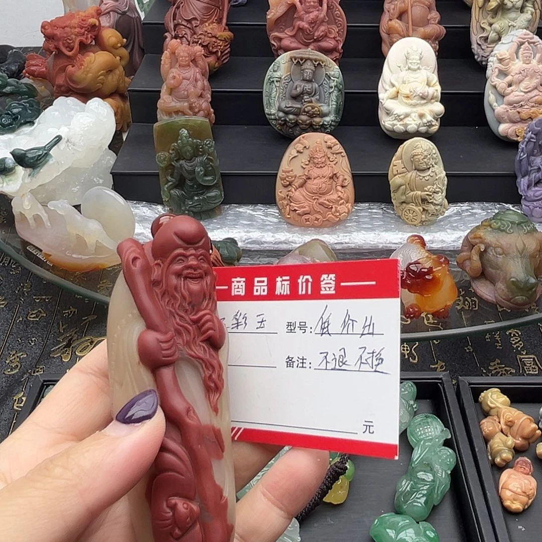 禅***定颈饰未镶嵌石英质玉