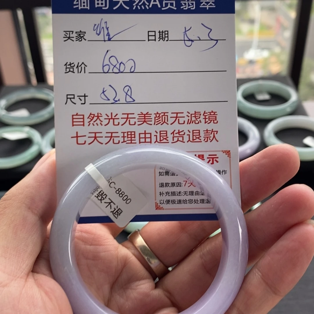 翡翠手镯未镶嵌维翡翠手镯
