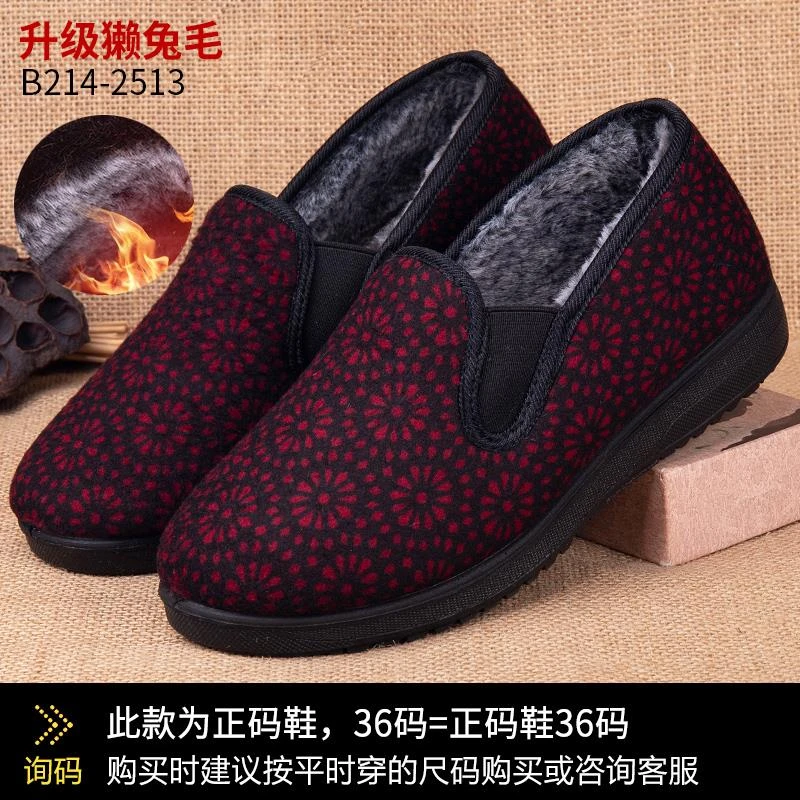 KOOZYORE【加绒保暖】老北京布鞋女冬 中老年防滑棉鞋 一脚蹬