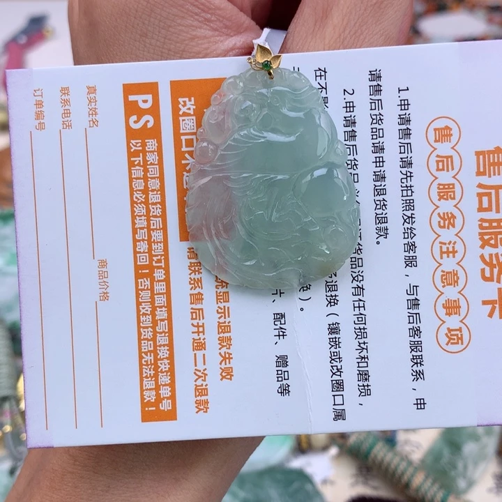 翡翠未镶嵌颈饰吊坠