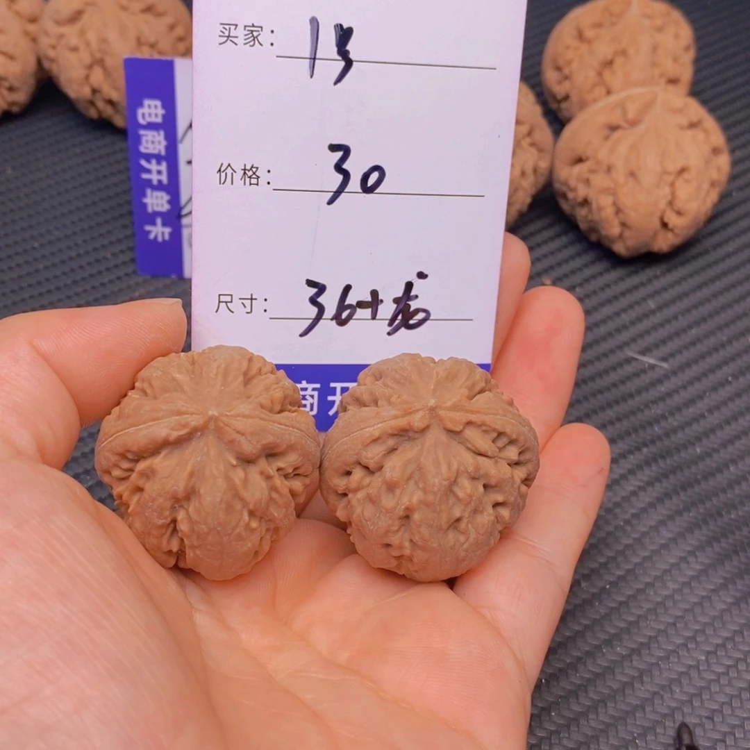 隆***品文玩核桃霸王龙核桃