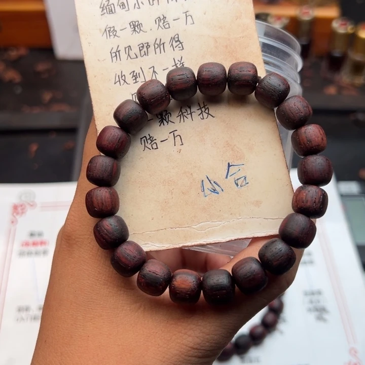 藤类降真香缅甸东枝红油1.0老型超一档
