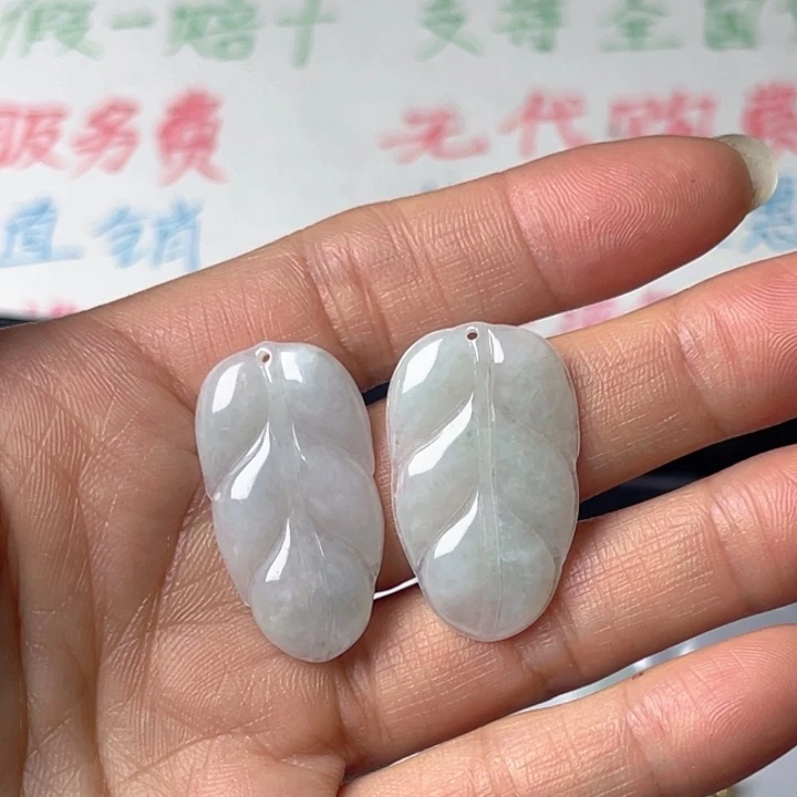 翡翠未镶嵌颈饰叶子2