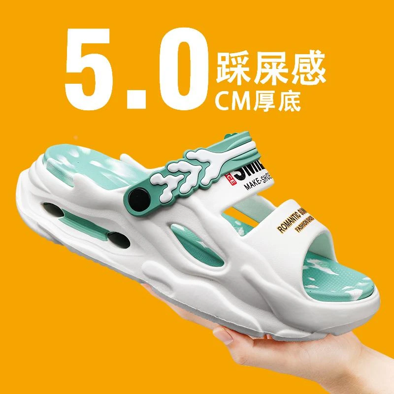 男童拖鞋2024夏季新款儿童防滑软底踩屎感凉拖大童外穿两用沙滩鞋