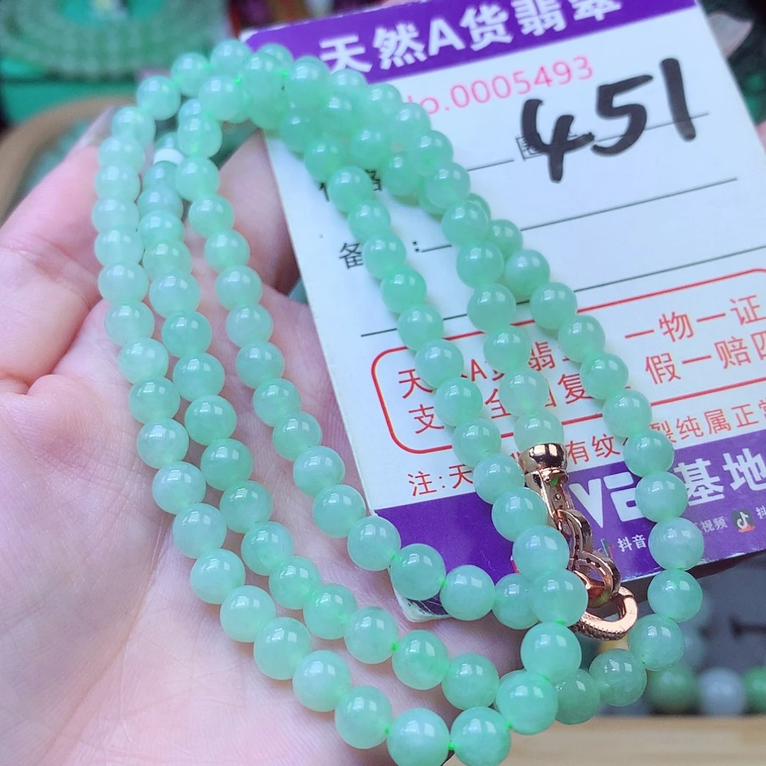 翡翠未镶嵌毛衣链5+