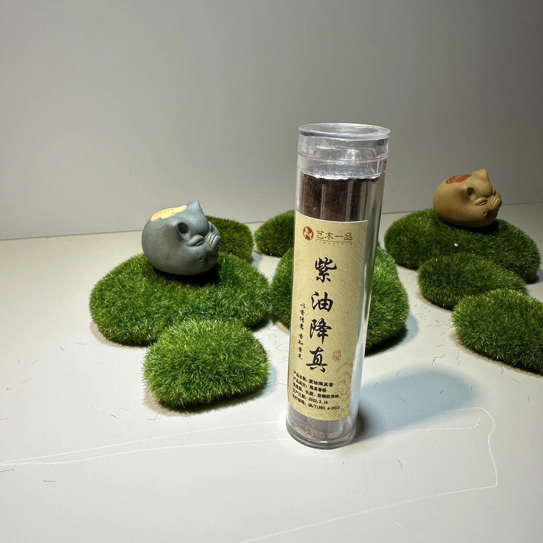 紫油降真香无粘粉-531012