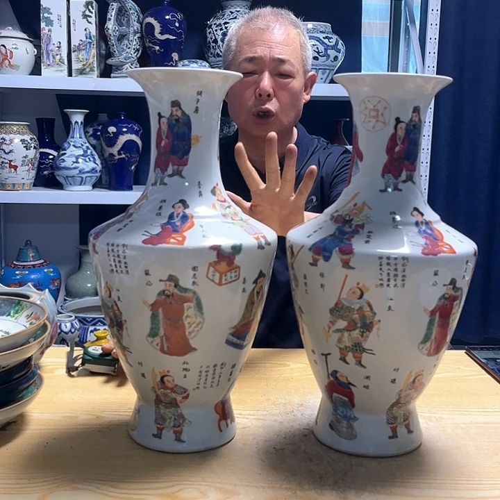 瓶瓷器摆件家居设计