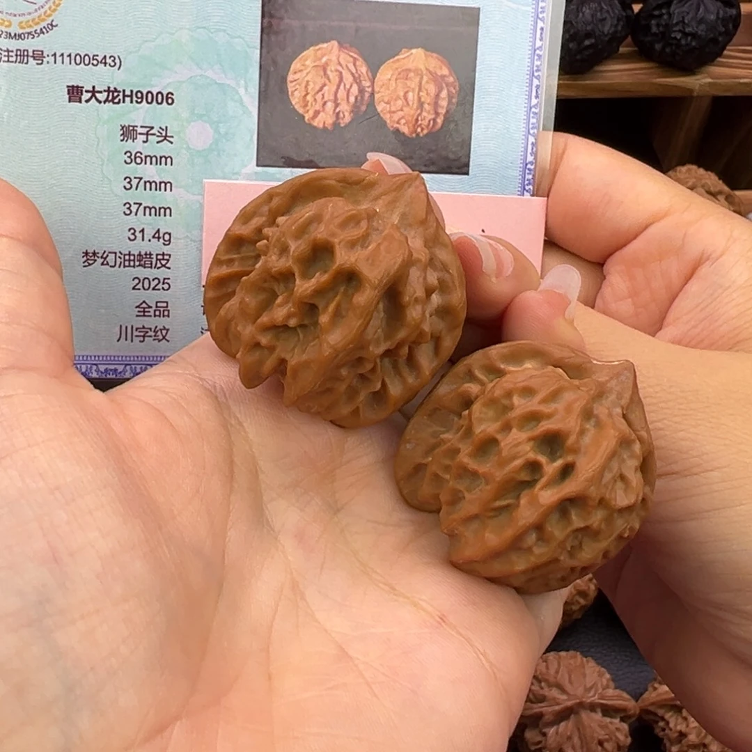 文玩核桃把件36全品曹大龙毕业级H9006