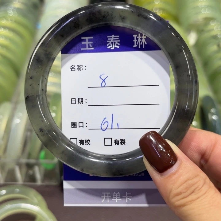 岫玉未镶嵌手镯天然